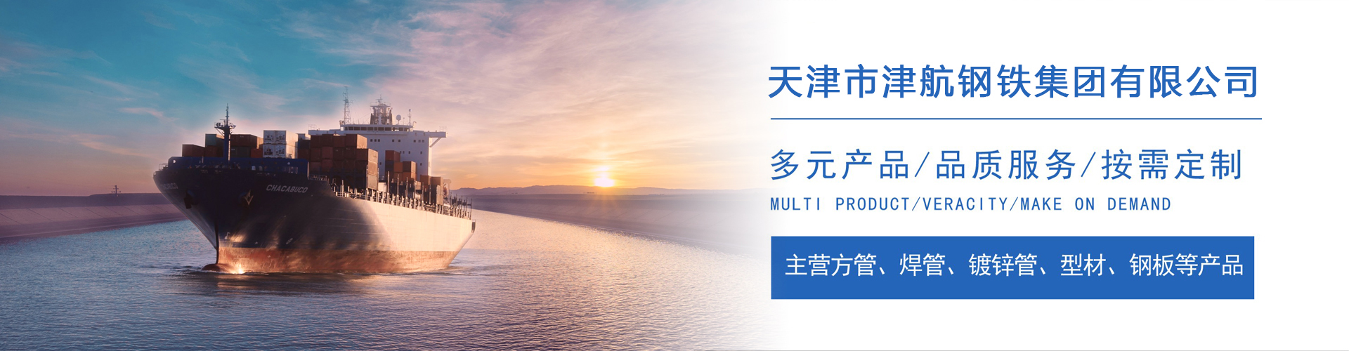 射洪关于我们